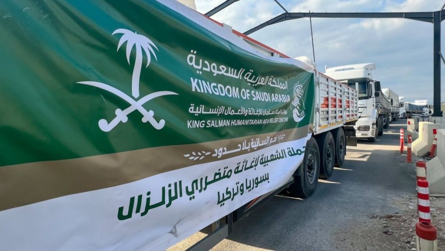 عبور 11 شاحنة إغاثية منفذ غصن الزيتون تحمل مواد غذائية وإيوائية مقدَّمة من مركز الملك سلمان للإغاثة لتوزيعها في المناطق السورية المتضررة من الزلزال