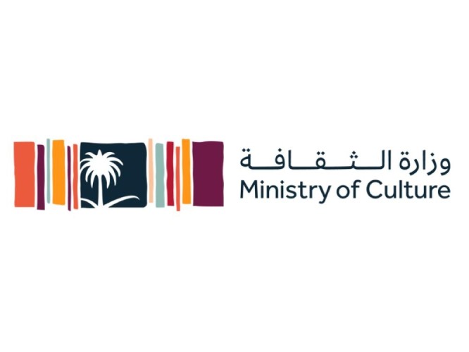 وزارة الثقافة تحصل على شهادة التميز في نشر ثقافة كفاءة الإنفاق لشهر فبراير 2023