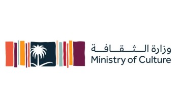 وزارة الثقافة تحصل على شهادة التميز في نشر ثقافة كفاءة الإنفاق لشهر فبراير 2023