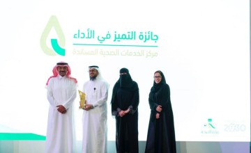 مختبر مدينة الملك سعود الطبية يحصل على المركز الثالث بجائزة التميز