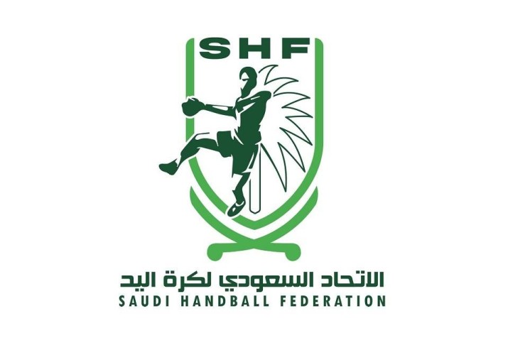 الاتحاد السعودي لكرة اليد يصدر قراراً بإلغاء جميع الإيقافات الفنية في كافة الدرجات