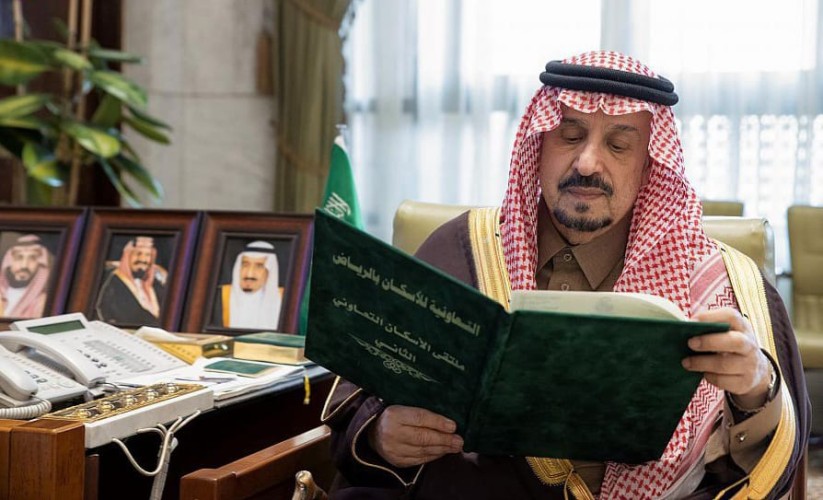 سمو أمير منطقة الرياض يستقبل رئيس مجلس إدارة الجمعية التعاونية للإسكان بالمنطقة