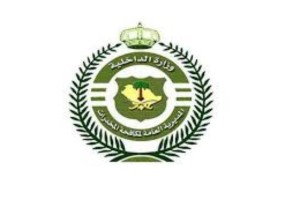 “مكافحة المخدرات بمنطقة الرياض” : القبض على (4) أشخاص بحوزتهم (189,903) أقراص من مادة الإمفيتامين المخدر