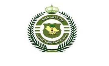 “مكافحة المخدرات بمنطقة الرياض” : القبض على (4) أشخاص بحوزتهم (189,903) أقراص من مادة الإمفيتامين المخدر
