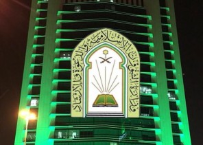وزارة الشؤون الإسلامية تطلق البرنامج الرمضاني “مشكاة الصائمين” في موسمه الثالث