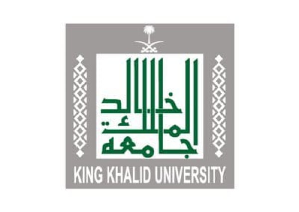 جامعة الملك خالد تطلق برامج تقنية خلال شهر رمضان المبارك