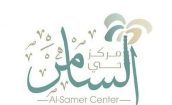 جمعية مراكز الاحياء تحصل على الموافقة النهائية بإقامة إفطار صائم في الحرم المكي طوال أيام شهر رمضان
