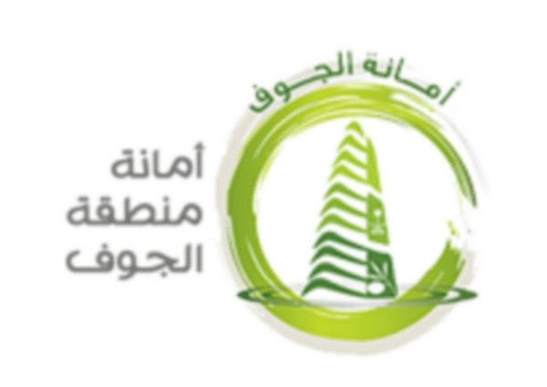 أمانة منطقة الجوف تغلق محطة وقود مخالفة للاشتراطات ببلدية زلوم