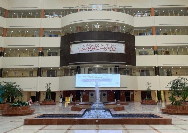 مستشفى الأمير محمد بن عبدالعزيز يطلق خدمة العيادات المسائية