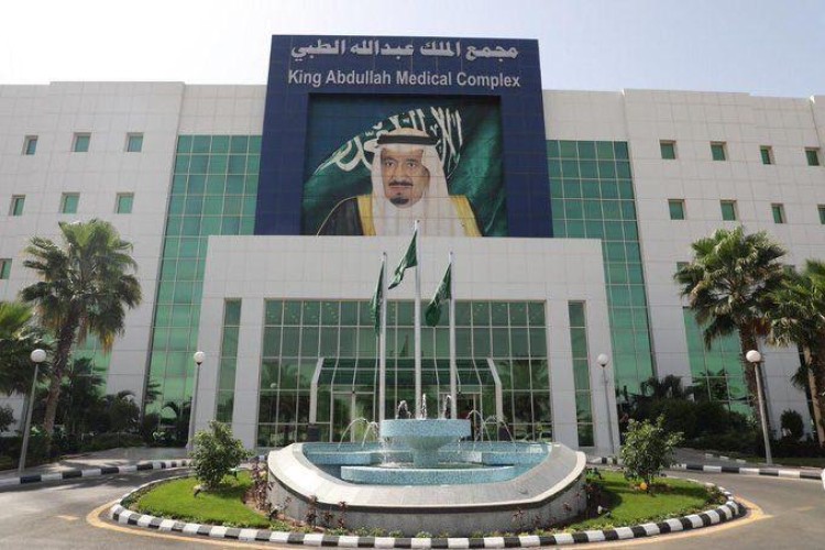 مجمع الملك عبدالله الطبي بجدة يعتمد العمل بوحدة الطب النووي
