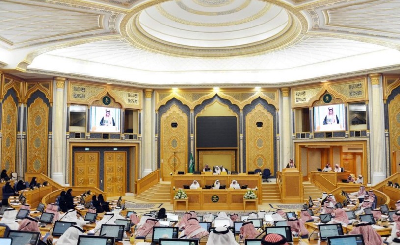 مجلس الشورى يعقد جلسته العادية الرابعة والعشرين من أعمال السنة الثالثة للدورة الثامنة