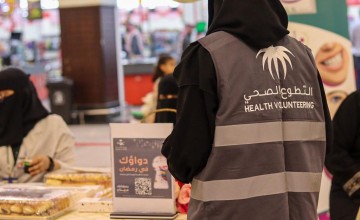 قطاع صحي خميس مشيط ينفذ فعاليات الأسبوع الخليجي للأسنان
