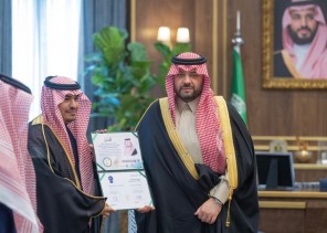 سمو أمير الحدود الشمالية يتسلم نسخة من شهادة الاعتماد المؤسسي للمعهد السعودي التقني للتعدين