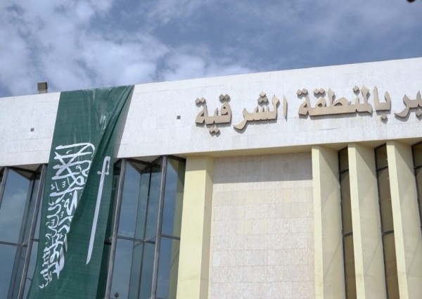 جمعية البر بالشرقية تحتفل بيوم العلم السعودي