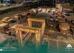 بلدية الريث” تهيأ بسطة رمضان حديثه وحاضنات للأسر المنتجة