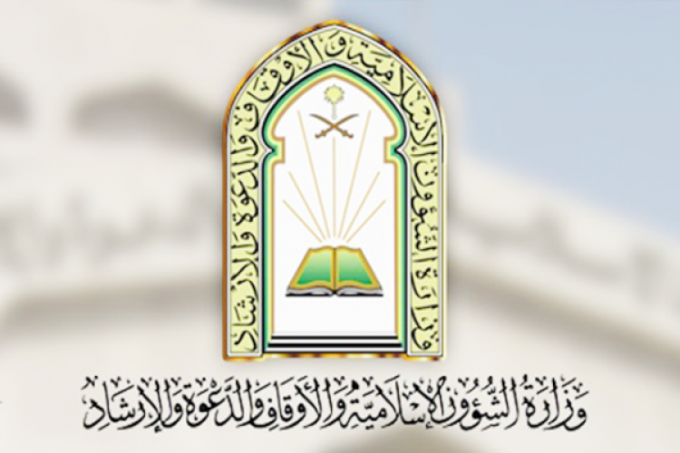 تهيئة أكثر من 732 مسجدًا وجامعًا في حفر الباطن لشهر رمضان