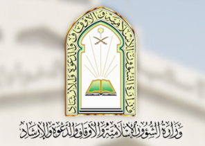 تهيئة أكثر من 732 مسجدًا وجامعًا في حفر الباطن لشهر رمضان
