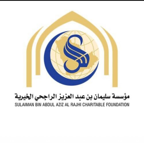 مؤسسة سليمان الراجحي الخيرية تقدم سخياً لجمعية ارفى للتصلب المتعدد