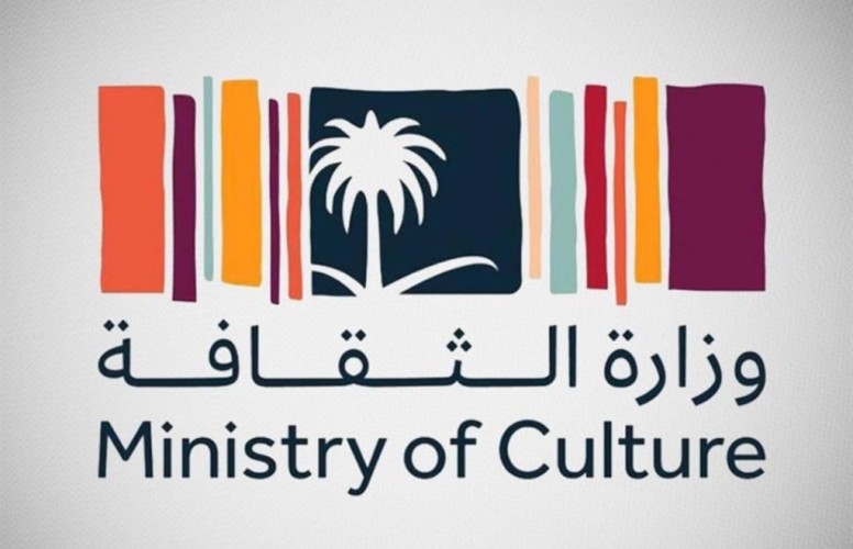 وزارة الثقافة تحتفل بـ “يوم العَلَم” خلال الفترة من 11- 13 مارس الجاري