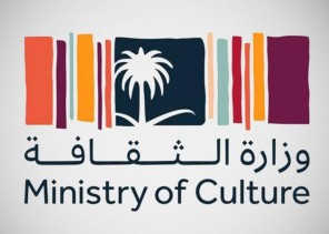 وزارة الثقافة تحتفل بـ “يوم العَلَم” خلال الفترة من 11- 13 مارس الجاري