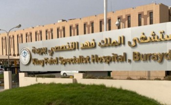 فريق طبي بمستشفى الملك فهد التخصصي ببريدة ينقذ مقيم بعد تعرُّضه لحادث مروري مروّع