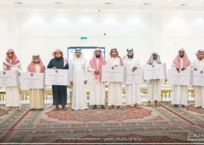 جامعة حائل تكرّم الفائزين في مسابقة “حافظ” لحفظ القرآن الكريم