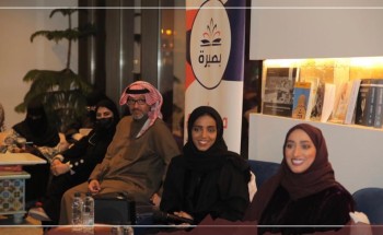نادي بصيرة الثقافي يستضيف سفارة الإمارات بالرياض