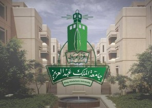 جامعة الملك عبدالعزيز تنفي صدور قرار بالتحول من نظام الفصول الدراسية الثلاثة إلى فصلين دراسيين