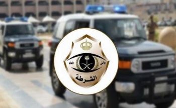شرطة محافظة القنفذة تقبض على شخص لترويجه 40 كيلوجرامًا من نبات القات المخدر