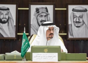 سمو أمير الرياض يرأس اجتماع مجلس إدارة جمعية إنسان الأول للدورة السادسة لعام 2023م