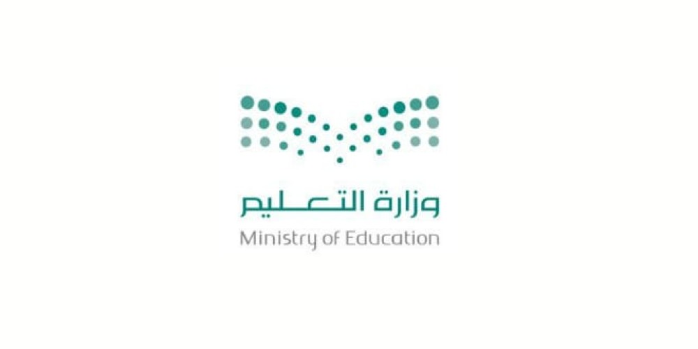 تعليم عسير يعلن أسماء الطلبة المتأهلين لمسابقة المهارات الثقافية بمحافظة جدة