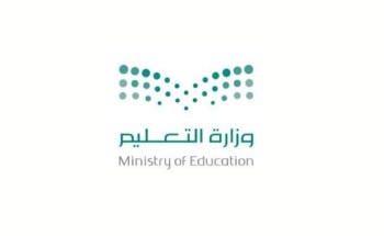 تعليم عسير يعلن أسماء الطلبة المتأهلين لمسابقة المهارات الثقافية بمحافظة جدة