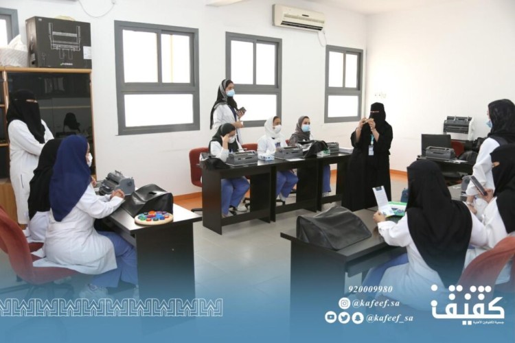 115 طالبة من جامعة الملك سعود بن عبدالعزيز للعلوم الصحية يزرن جمعية “كفيف”