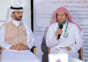 فريق التطوع الإعلامي السعودي ينظم ندوة علمية عن أضرار المخدرات بالطائف