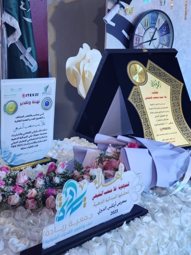 تعليم مكة يكرم الطالبة غلا النفيعي الحاصلة على الميدالية الذهبية في معرض آيتكس 2023 الدولي