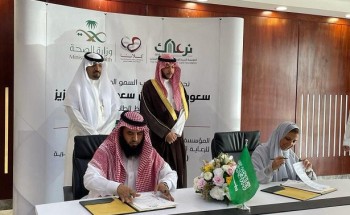 “نرعاك” توقع ثلاث اتفاقيات لدعم ثلاث جهات طبية بمدينة الطائف