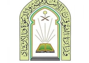 فرع الشؤون الإسلامية بنجران يجهز 116 جامعًا ومصلى لإقامة صلاة عيد الأضحى المبارك