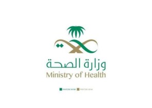 الصحة: أكثر من 111 ألف حاج وحاجة يتلقون الخدمات العلاجية في مكة المكرمة والمدينة المنورة