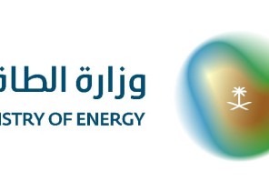 وزارة الطاقة تعلن فوز الشركة الوطنية للغاز (نات غاز) بمنافسة “إنشاء وتشغيل شبكة الغاز الجاف في المدينة الصناعية الثالثة في الدمام”