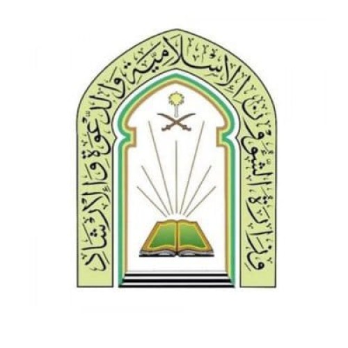 وزارة الشؤون الإسلامية تستقبل أولى طلائع الحجاج بمنفذ الحديثة