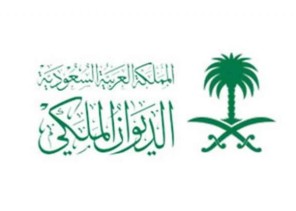 بيان من الديوان الملكي: وفاة الأمير “طلال بن فهد بن محمد آل سعود ” خارج المملكة