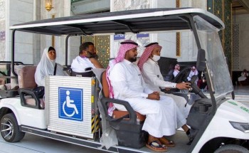 شؤون الحرمين توفر خدمة إيصال الأشخاص ذوي الإعاقة من الساحات المحيطة بالمسجد الحرام إلى الأماكن المخصصة لهم