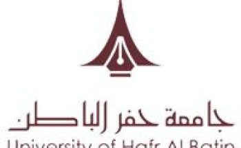 جامعة حفر الباطن تحتفي بتخريج الدفعة التاسعة للعام الجامعي 1444 هـ