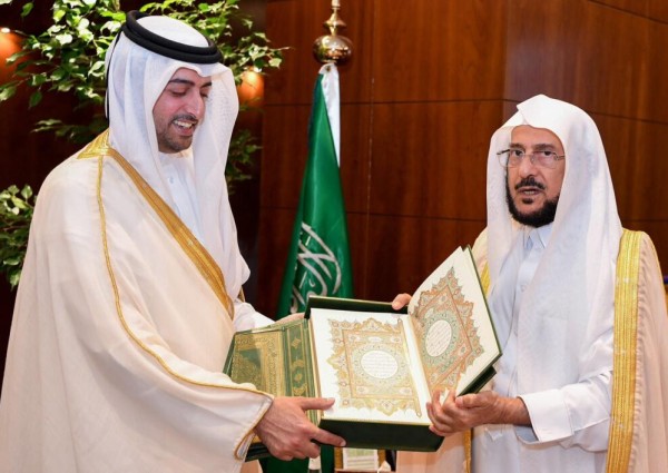 وزير الشؤون الإسلامية يستقبل السفير القطري لدى المملكة