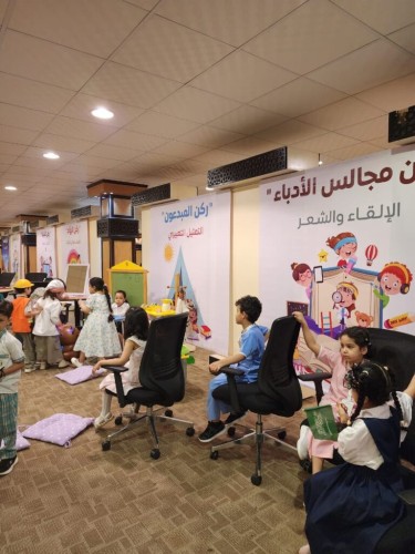 تعليم مكة ينظم معرض مدينة المعرفة 2023  لنواتج التعلم في رياض الأطفال