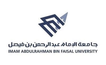 جامعة الإمام عبد الرحمن بن فيصل تبدأ استقبال طلبات الالتحاق الإلكتروني غداً الثلاثاء عبر بوابة القبول الإلكترونية والأجهزة الذكية