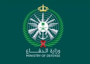 وزارة الدفاع: سقوط طائرة مقاتلة أثناء مهمة تدريبية بمحافظة خميس مشيط واستشهاد طاقمها الجوي