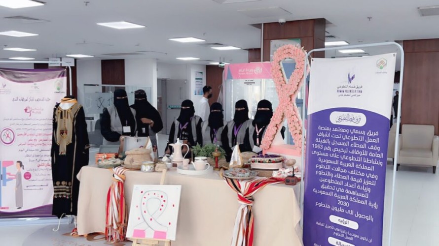 للأسبوع الثاني على التوالي فريق هُمام التطوعي يستكمل مبادرة توعوية حول أهمية الفحص المبكر لسرطان الثدي بالتعاون مع مستشفى ابو عريش