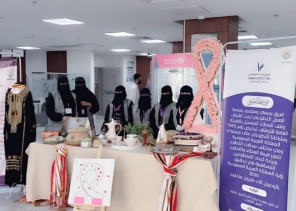 للأسبوع الثاني على التوالي فريق هُمام التطوعي يستكمل مبادرة توعوية حول أهمية الفحص المبكر لسرطان الثدي بالتعاون مع مستشفى ابو عريش