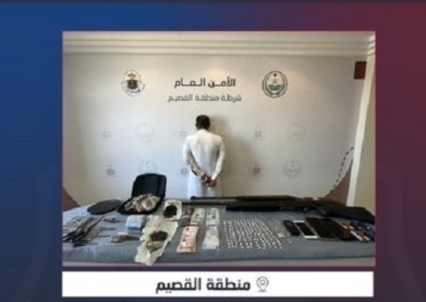 شرطة محافظة الرس بمنطقـة القصيـم تقبض على مروج وتضبط مواد مخدرة